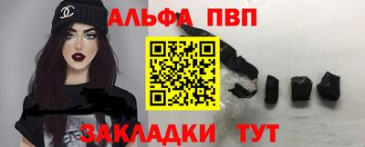 мескалин Краснодар