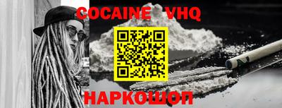 мяу мяу кристалл Краснокаменск