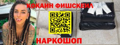 мескалин Краснодар