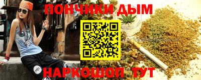 мескалин Краснодар