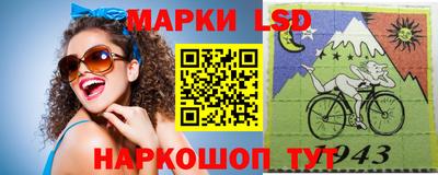 стаф Краснознаменск