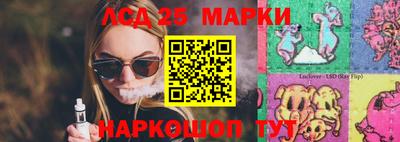 стаф Краснознаменск