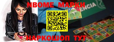 мескалин Краснодар
