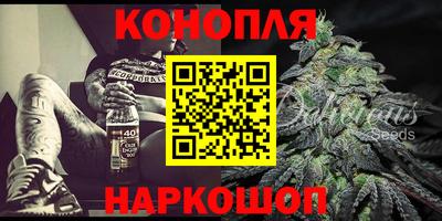 мяу мяу кристалл Краснокаменск