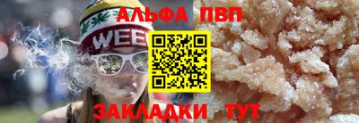 стаф Краснознаменск
