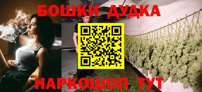 мяу мяу кристалл Краснокаменск