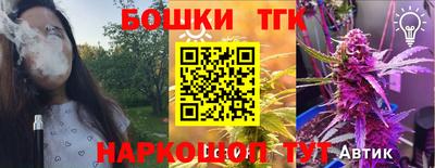 мяу мяу кристалл Краснокаменск