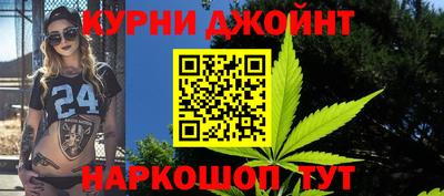 мяу мяу кристалл Краснокаменск