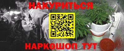 мескалин Краснодар