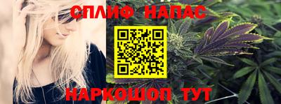 мяу мяу кристалл Краснокаменск