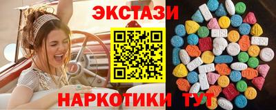 мяу мяу кристалл Краснокаменск