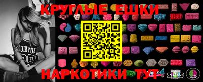 мескалин Краснодар