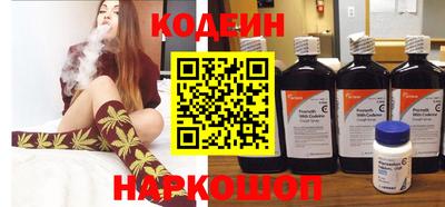 мяу мяу кристалл Краснокаменск