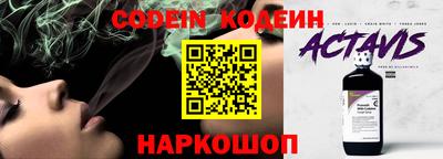 мескалин Краснодар
