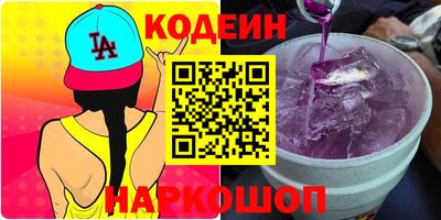 мяу мяу кристалл Краснокаменск
