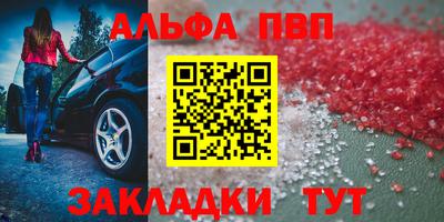 стаф Краснознаменск