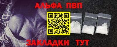 мескалин Краснодар