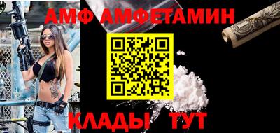 мескалин Краснодар