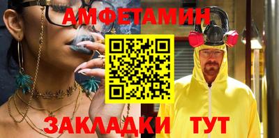мескалин Краснодар