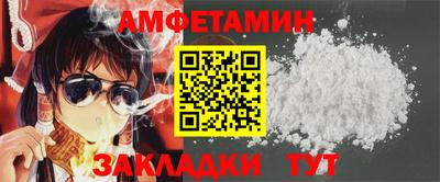 стаф Краснознаменск