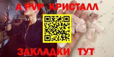 стаф Краснознаменск