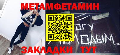 мескалин Краснодар