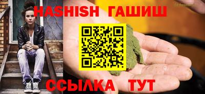 мескалин Краснодар