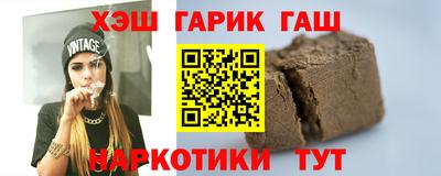 мяу мяу кристалл Краснокаменск