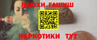 мяу мяу кристалл Краснокаменск