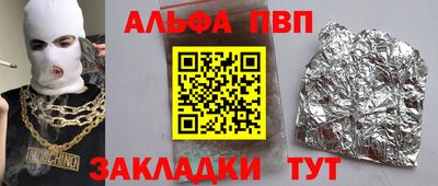 мескалин Краснодар