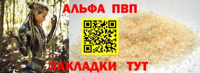 мяу мяу кристалл Краснокаменск