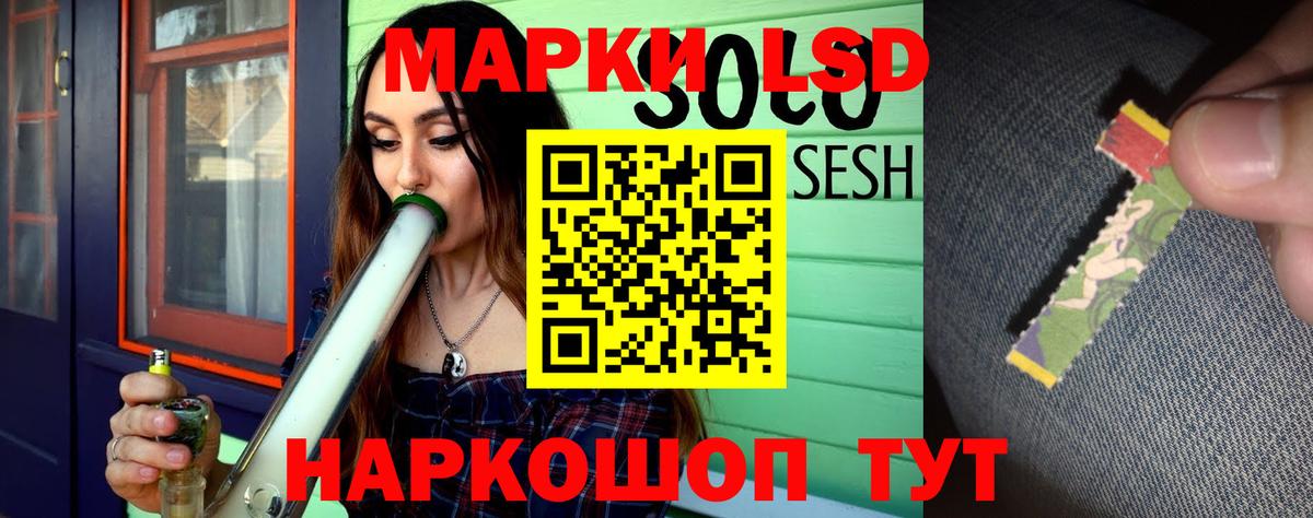 Лсд 25 экстази ecstasy Чехов