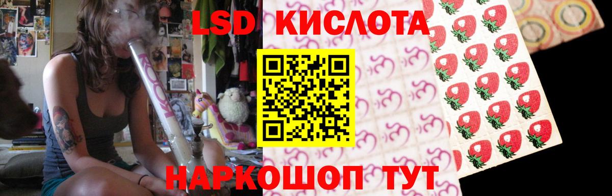 Чехов  ЛСД экстази кислота  Лсд 25 экстази  Вход с VPN  Лсд 25 экстази ecstasy 