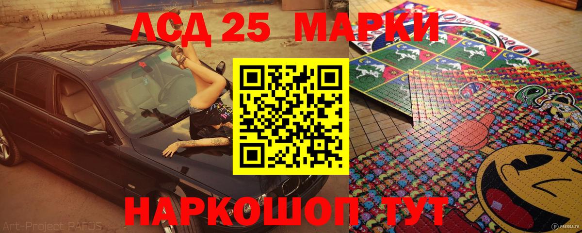 Чехов  Марки NBOMe 1500мкг  Марки NBOMe  Вход с VPN 