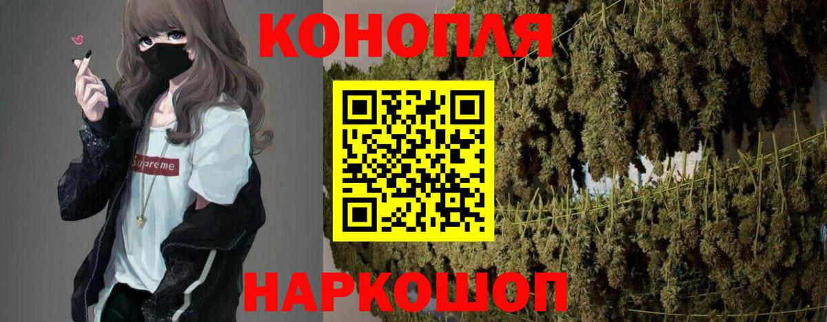 Канабис тримм Чехов