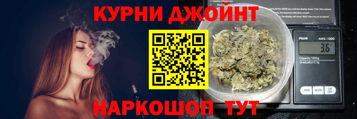 Бошки Шишки тримм  Конопля VHQ  Чехов  Каннабис сатива  Вход с VPN 